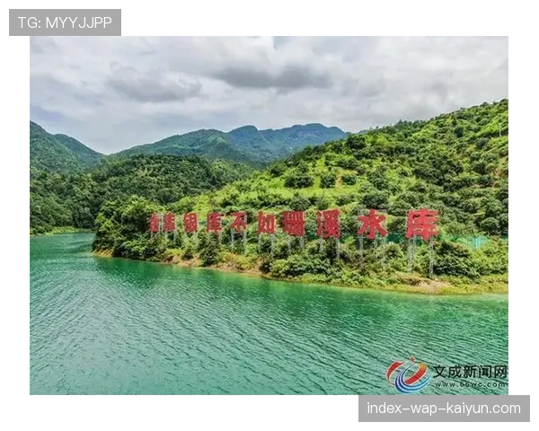 赛事公益基金支持基层体育设施建设 反哺社区并形成良性循环