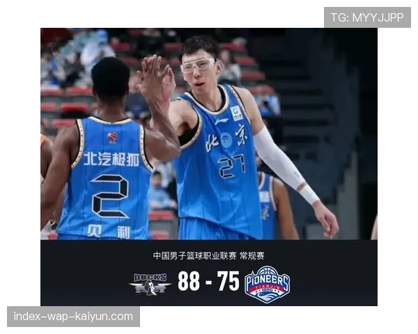 北京北汽周琦麦基双塔组合 内线防守硬度联盟顶级水平